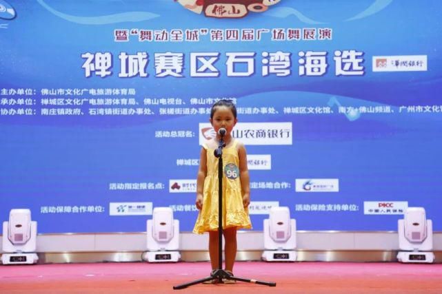  燃点|让石湾海选燃点这个夏天吧！全民综艺大舞台禅城赛区正式启动