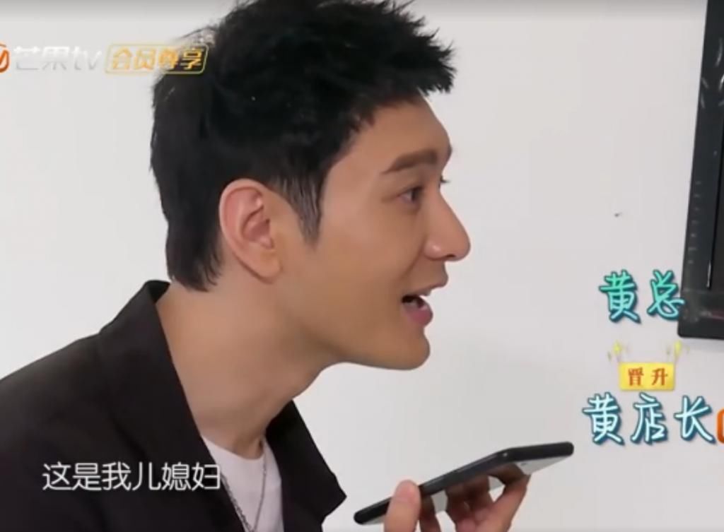  冷汗|baby友情客串《中餐厅》？看清出场方式，黄晓明吓出一身冷汗