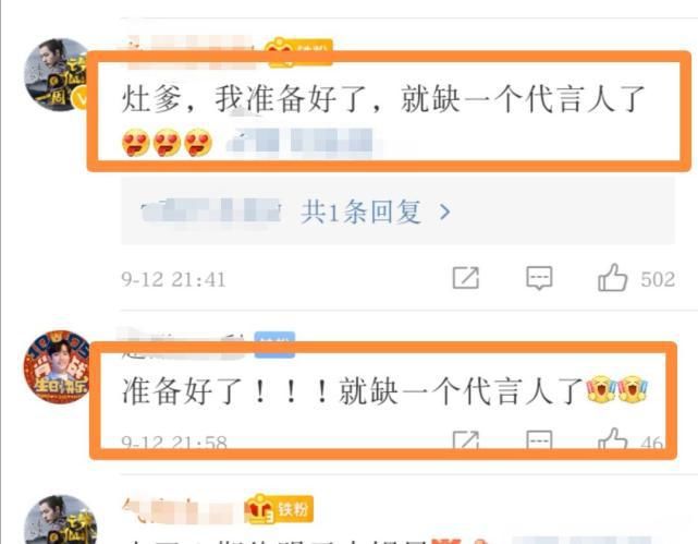  火锅|准备好了吗？官方预告肖战“火锅局”即将开始！网友却提出新疑问