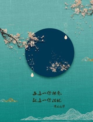  荒唐|青春之所以难忘，是因为敢为梦荒唐，敢为爱痴狂