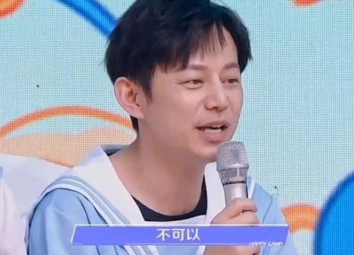  快本|《快本》嘉宾又惹争议，不顾规则何炅都险些压不住，吴昕直接吐槽