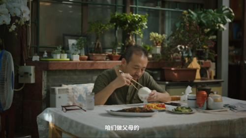群体|“老漂族”难过七夕，背后是一个需要被看见的“沉默群体”