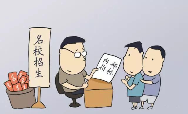  录取|谨防上当！关于高考的那些诈骗套路