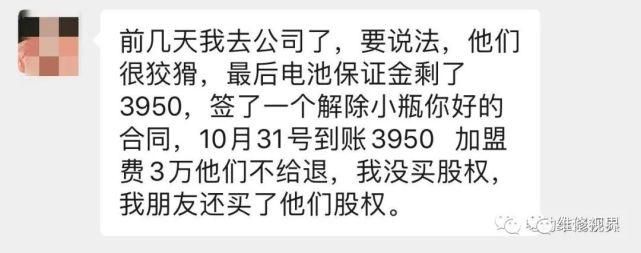  上当|被小X电瓶诈骗的是一群什么人？他们为什么容易上当？