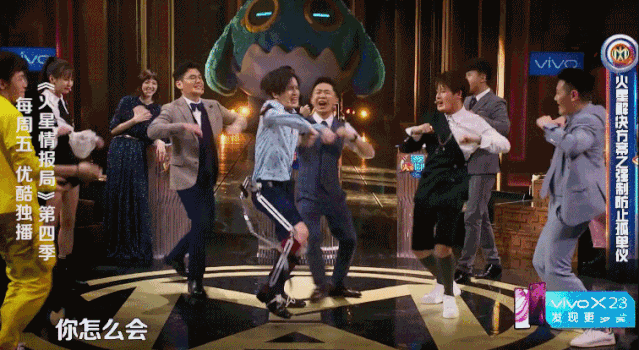  火星|火星情报局5回归，缺席两年，浴火重生