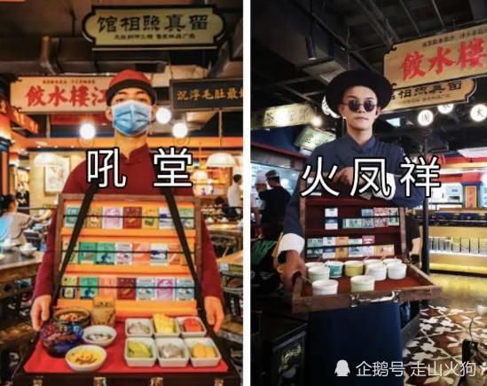  维权|郑恺火锅店被爆抄袭，不料被维权，这究竟是谁的锅？