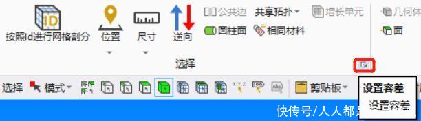 工业软件大乱炖——CAD、CAE、BIM选择功能对比