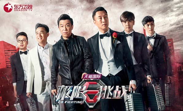 衣领|迪丽热巴拉张艺兴衣领,黄磊露标准“姨夫笑”,5个字真相了!