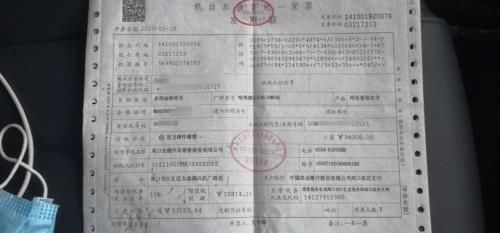 受挫|长城哈弗4S店“乱收费”车主维权屡受挫 官方回应终端部门已介入