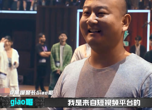 节目|giao哥被淘汰后，直播骂“gai算什么东西”，哗众取宠的小丑