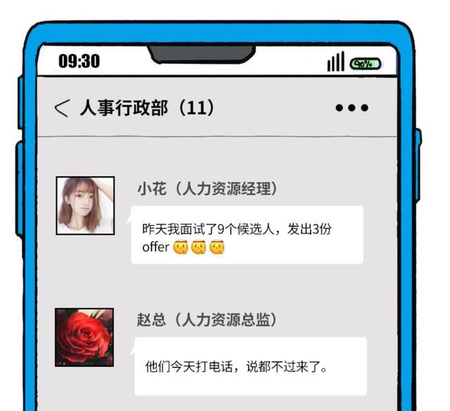  潜台词|当别人在群里拍了拍你