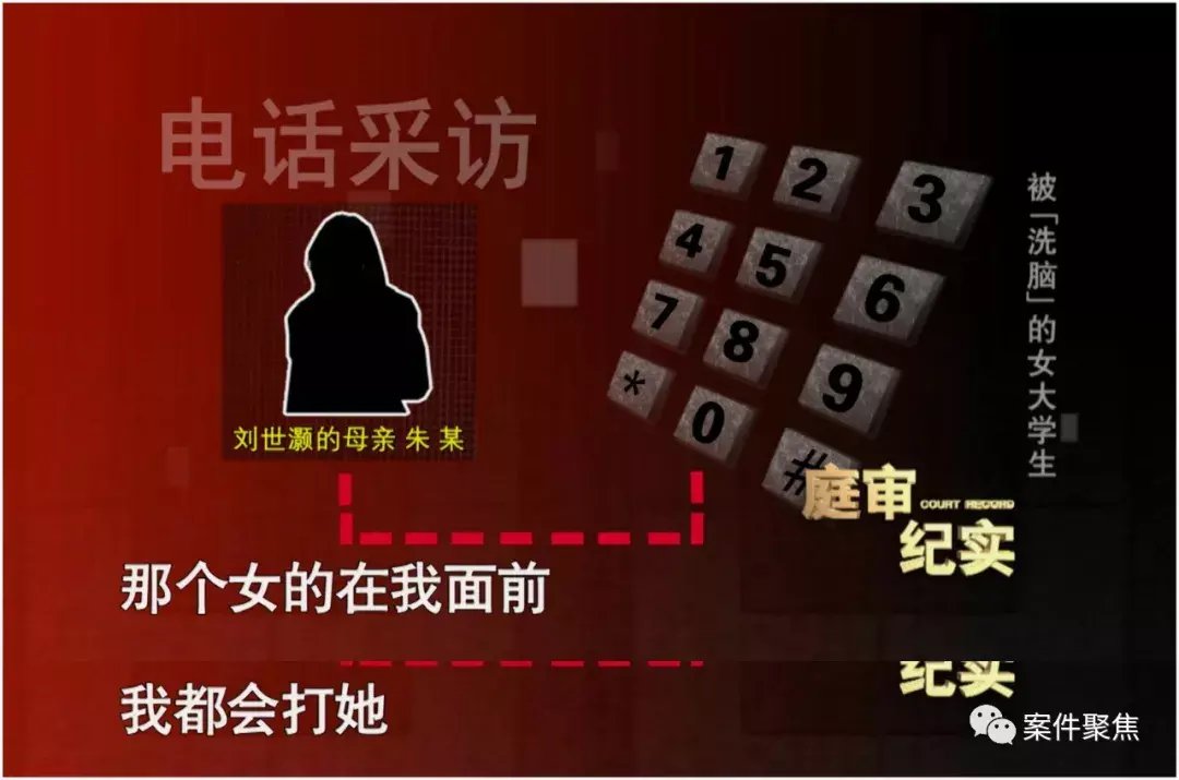 儿子|上海女大学生被骗，骗子母亲还说要打她：为什么借这么多钱给我儿子？