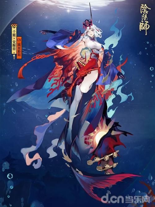 SSR|鲛歌故海 唤潮逐梦《阴阳师》全新SSR阶式神千姬降临！