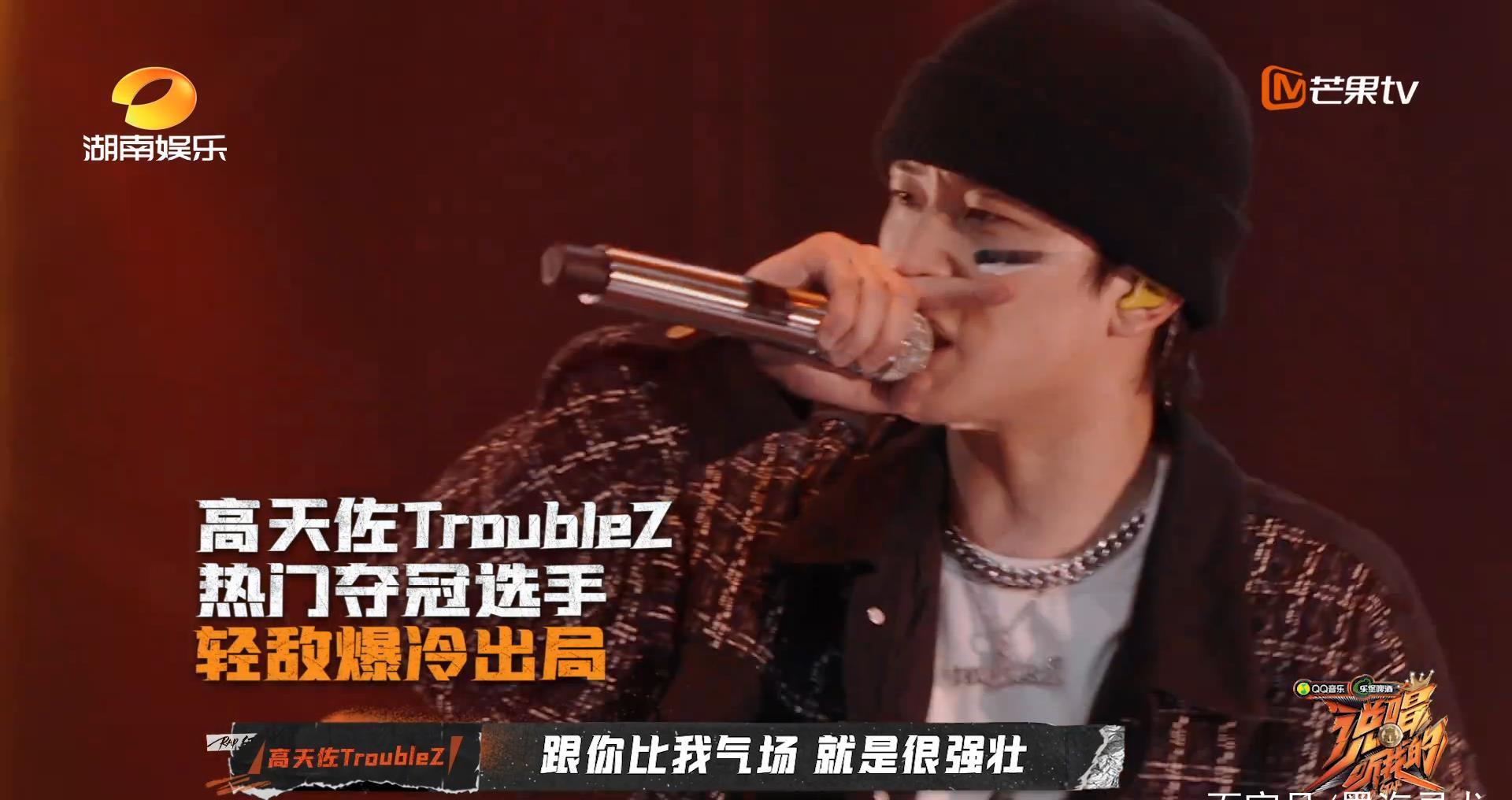 节目|说唱听我的:节目又变相复活四位选手,不参与晋级只是一个幌子