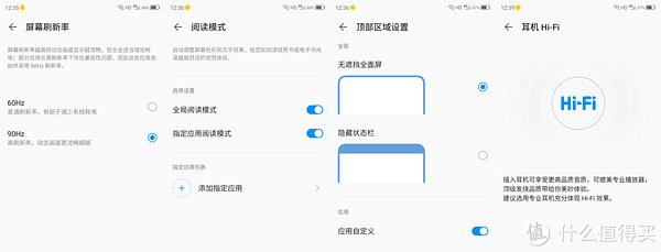  摄像头|换5G新手机，感受一下首款屏下摄像头的全面屏手机：中兴天机AXON 20 开箱和体验