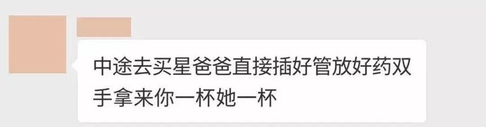 水杯|女生水杯遭熟人下药，幸好被店员机智换走！女孩子一个人在外边有多危险！
