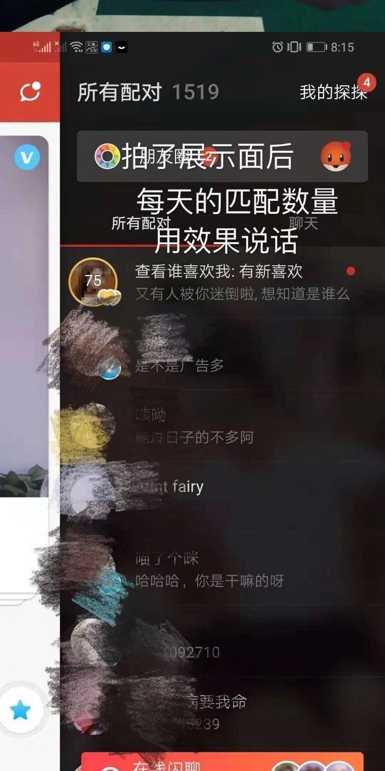 上海|上海名媛群算什么，6人平摊4099元，流水线上的高富帅已经去旅拍出图了