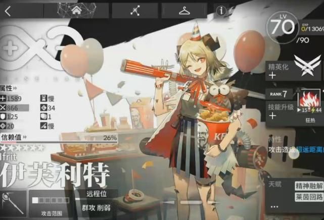 平衡|明日方舟：群法是最失败职业？小羊和小火龙太强，超模破坏平衡