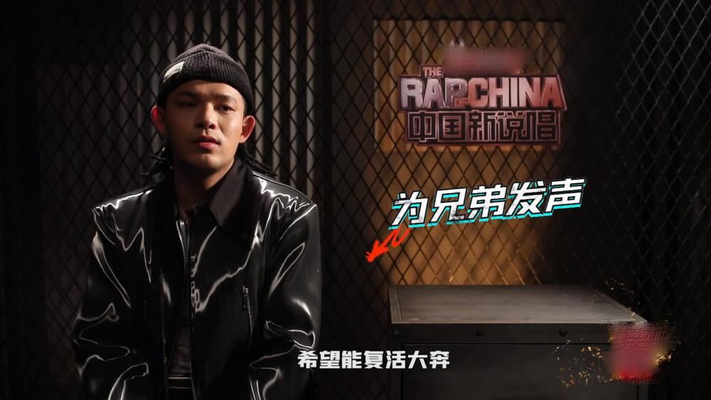  说唱|新说唱：决赛录制时间曝光，三大魔王看好那位选手，大傻心中冠军李大奔？