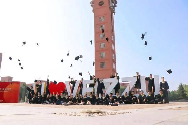  郑州大学|培养超94万杰出人才，金秋9月，河南这所高校＂郑＂等你来！