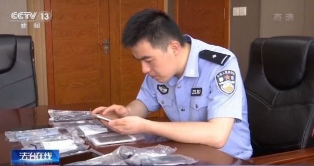 井陉矿区公安|谁偷走了我的个人信息？揭秘信息贩卖背后的灰色产业链