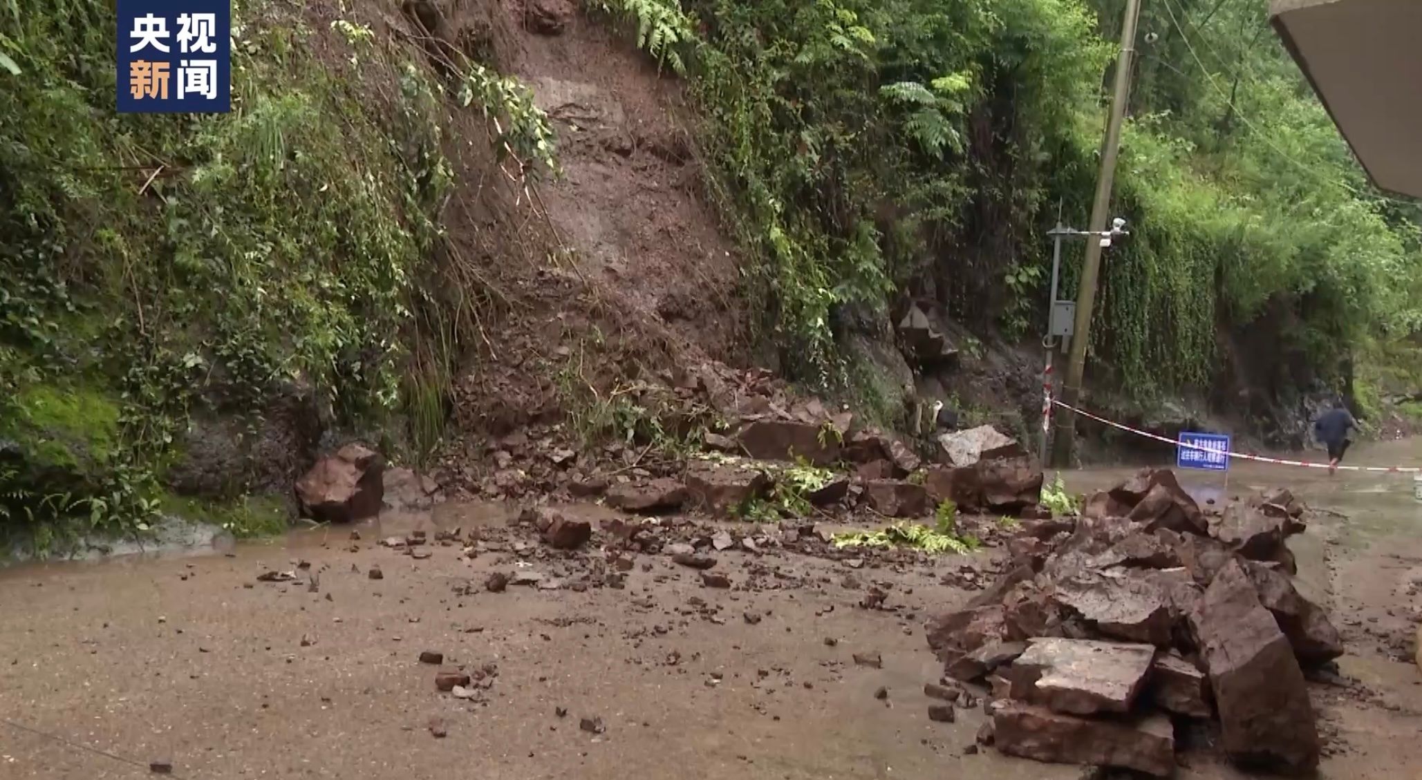 强降雨致重庆云阳一处山体危岩垮塌，37人紧急撤离