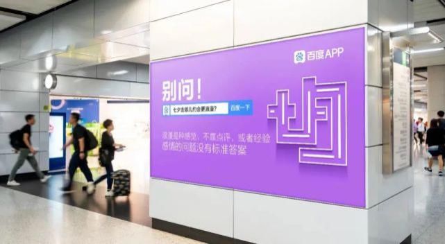 户外媒体|网红爱心红绿灯爆红网络！这样的户外媒体凭什么更受欢迎？