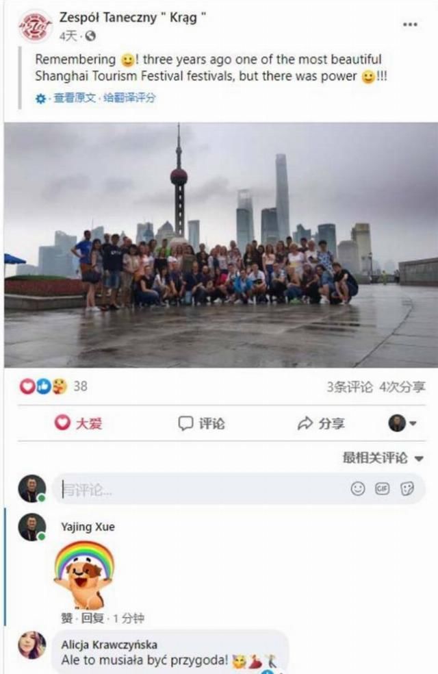 花车大巡游|又到一年九月时 上海这张“金名片”在海外激起“回忆杀”