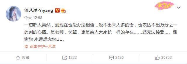 爸爸|年仅52岁，身家高达两百亿，黄子韬爸爸留下故事离开