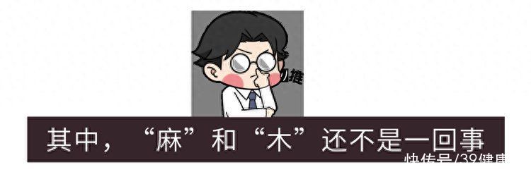 体内有疾，手指先知？提醒：经常手麻，可能是6种大病征兆2023