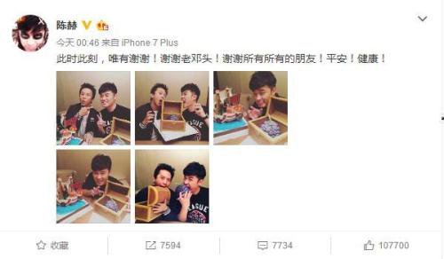  关系|告别跑男1年，陈赫如今再提邓超，两字称呼，说明俩人关系变了