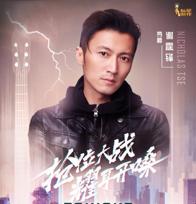  屁股|《中国好声音》：李宇春放弃斑马森林，谢霆锋打李荣浩屁股疯抢