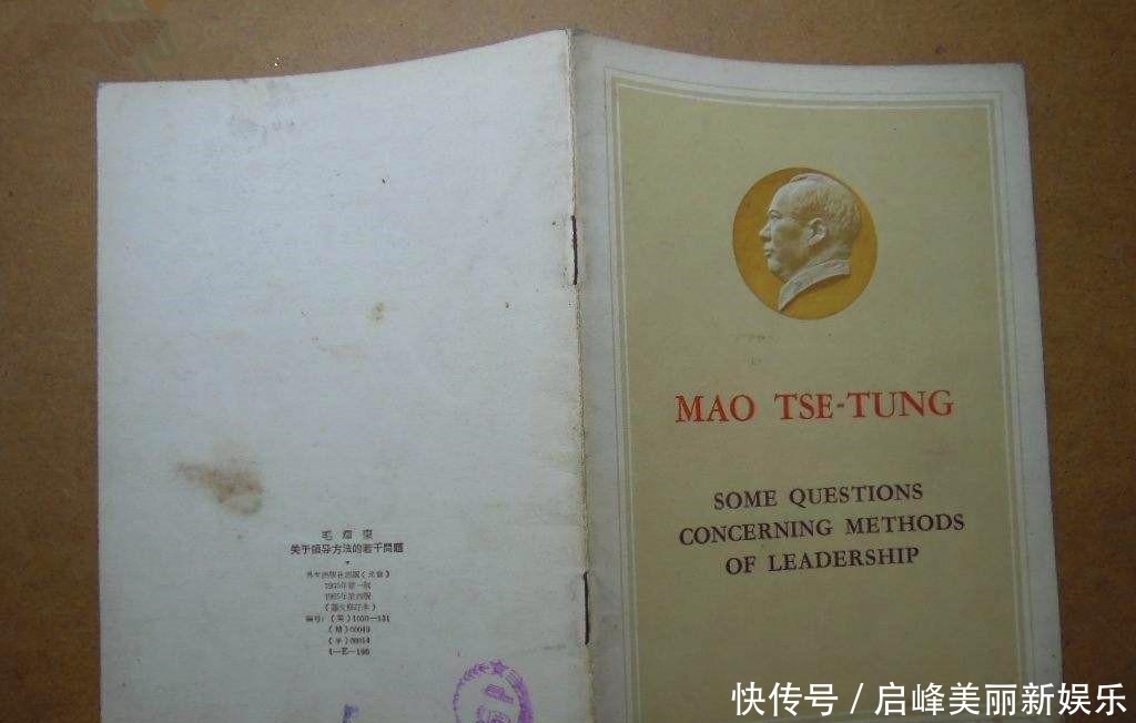  竞选|非洲青年竞选失败，要来5套毛选闹革命，五年之后解放全国当总统