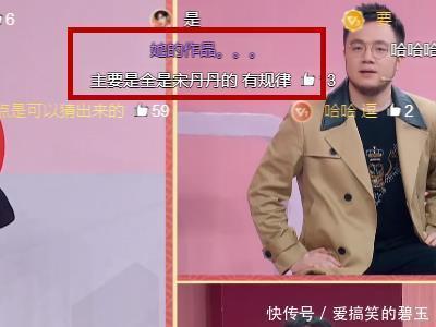  挽救不了|王牌宋丹丹儿子表演暴露剧本，关晓彤看破不说破，沈腾挽救不了