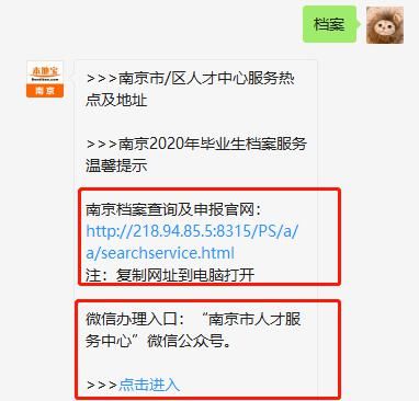  大学毕业|必须要懂！大学毕业后档案转去哪？怎么转？