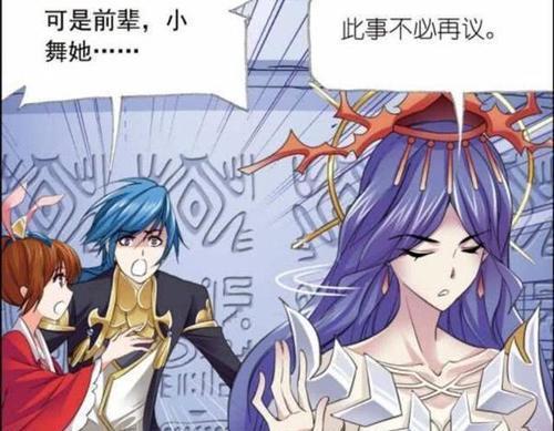 唐三|斗罗位面有4大神级传承地,唐三毁了两个,一个神秘消失