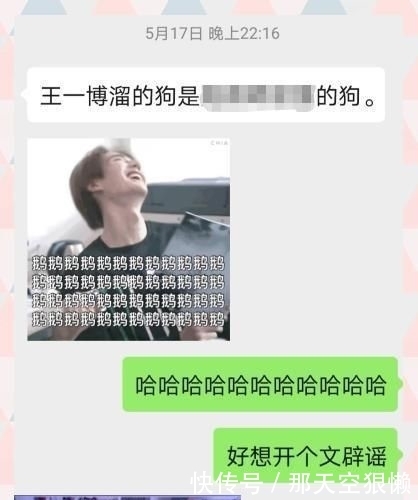 小朋友|王一博遛狗被传与吴宣仪绯闻,天天向上预告实锤狗是导演家的