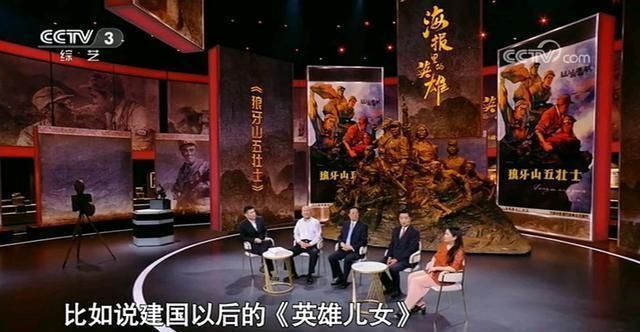  演员|央视《海报里的英雄》首播观众反响热烈，但主持人为啥要用演员？