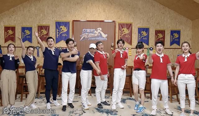  身材|《跑男》所有嘉宾同框，我只注意到baby的下半身，这比例认真的吗