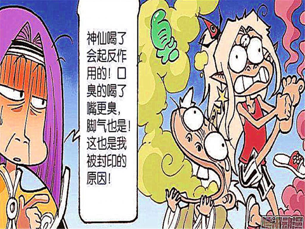  娥姐|龙哥对娥姐“念念不忘”，出去游玩，都还记得给娥姐带礼物！