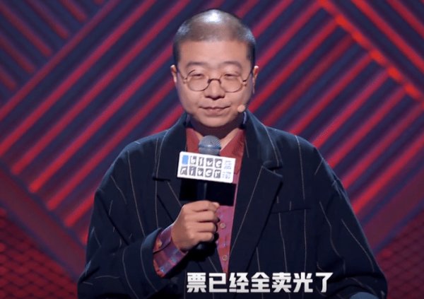  综艺节目|李诞为什么频繁接综艺？本尊道出实情，像极了当年的郭德纲