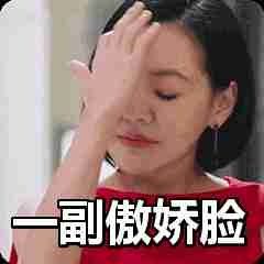  傻瓜|《浪姐》二公排名迷惑，剧本这么明显，把观众把傻瓜吗？