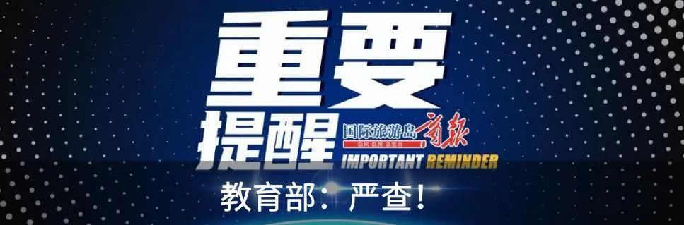  危急|危急！保亭轻生男孩落入河中……