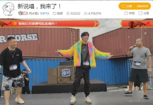 吴亦凡|这就是药水哥的实力!与吴亦凡同台牌面拉满,晋级后网友看懵