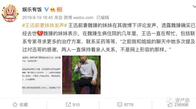 引发|男明星出轨待遇大赏：一场《浪姐》引发的抵制