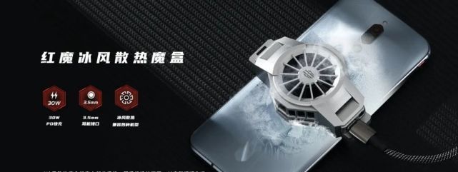  取决于|成就取决于深挖细节|诚意作用于努比亚红魔5S