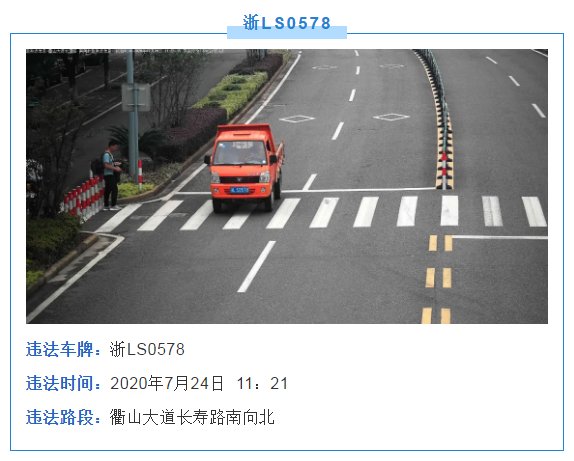 岱山|@岱山有车一族，你们上镜了……