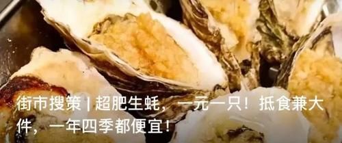  招救|紧急！4岁男童地铁内口吐白沫，心跳骤停，关键时刻这招救了他