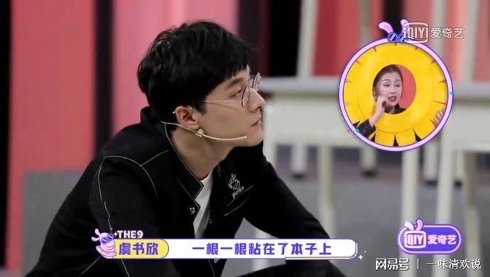  可爱|THE 9的妹妹，个个都是梗王吧？