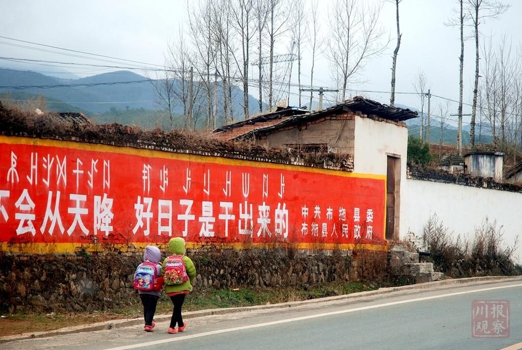  川观|川观深度 | 一张小小车票，为何可能改变人生轨迹？